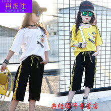 丹杰仕女裝