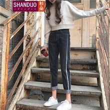 杉朵 高腰  女 九分褲 牛仔褲