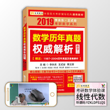數(shù)學二