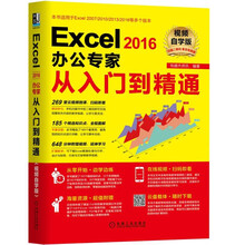 excel入門