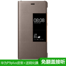 華為p9jd