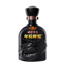 古井貢酒8年份原漿