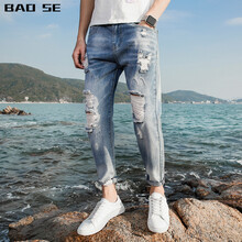 爆色（BAOSE） 小腳褲  男士牛仔褲