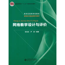 教學(xué)設(shè)計