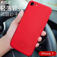iphone4手機殼免運費