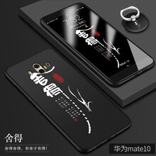 環(huán)保硅膠手機殼，讓你告別裸奔！