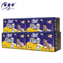 新感覺尿片