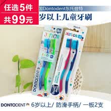 dontodent,dontodent,�¹�,�¹�,��ô��