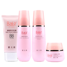 bb霜粉嫩