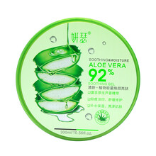 妍瑟乳液/面霜舒緩鎮靜，提亮膚色，抗痘，補水