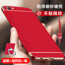 佐凡 oppoa59/a59s 手機(jī)殼/保護(hù)套