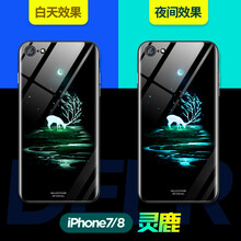 蘋果包邊手機(jī)套