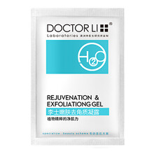 李醫(yī)生（DOCTOR LI）套裝/禮盒保濕，深層清潔