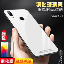 晶韌 vivoX21 手機殼/保護套