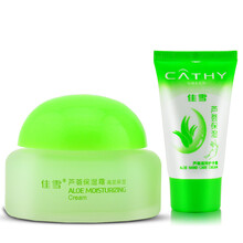 蘆薈保濕護(hù)手霜