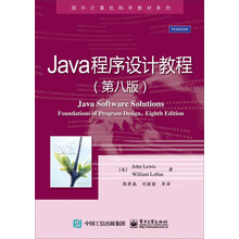 java教程