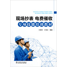 抄書(shū)摘