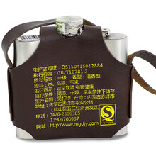 酒150ml