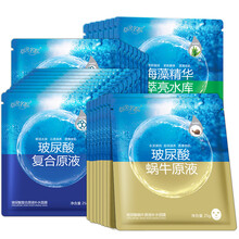 草舍名院（Flora Garden）面膜控油平衡，補水保濕，細致毛孔，提亮膚色