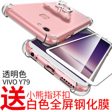 ZIMON vivoY79防摔殼 手機(jī)殼/保護(hù)套