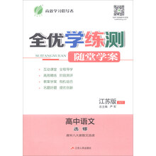 唐宋八大家