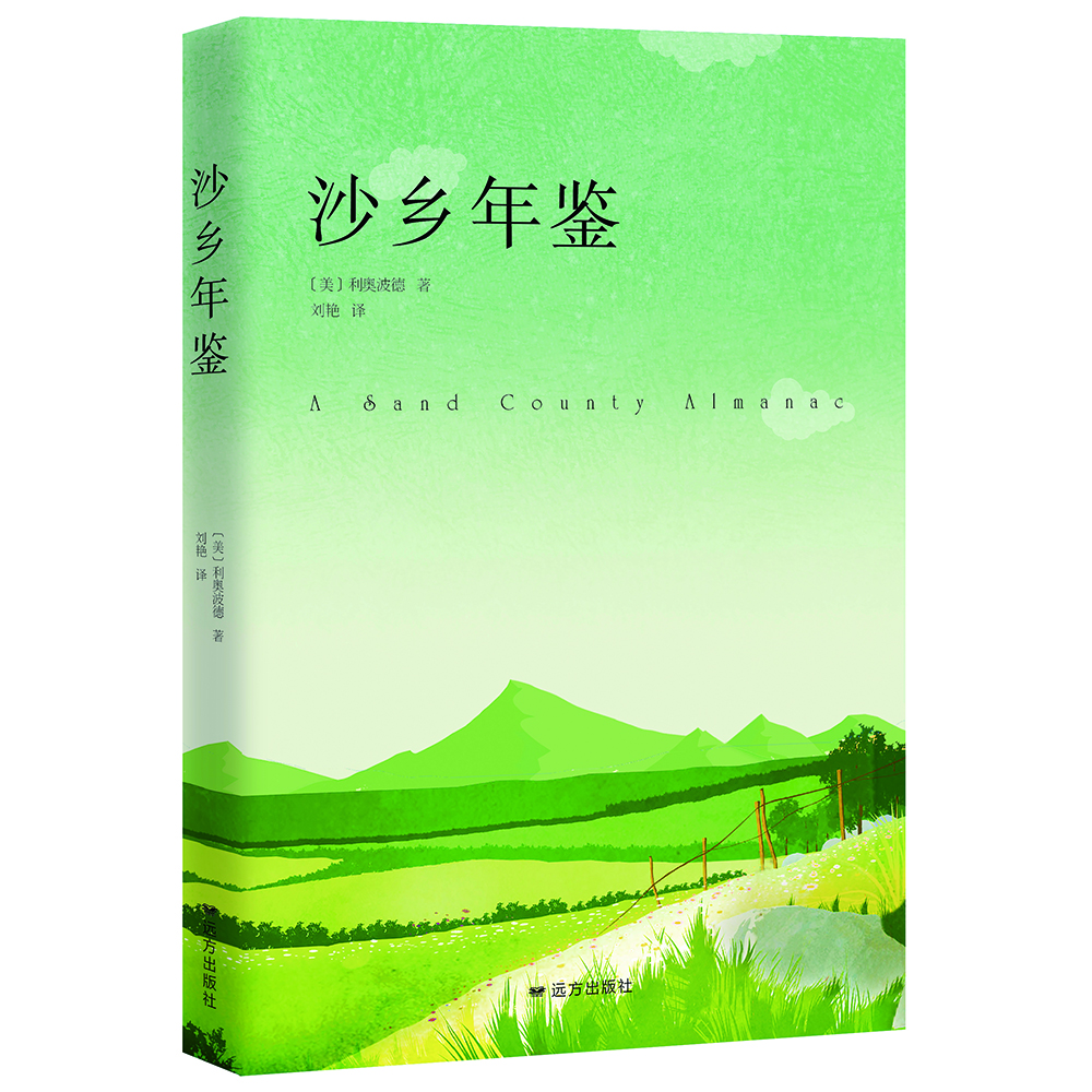 書評