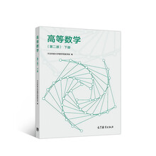 數(shù)學二