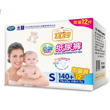 透氣紙尿褲，呵護你的健康好睡眠