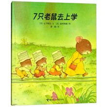 去上學