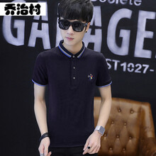 喬治村（QiaoZhiCun） 短袖 男士T恤 深藍色 XL，L，M，XXL，XXXL