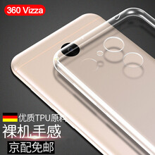 索貓（SUOMAO） 360vizza 手機(jī)殼/保護(hù)套