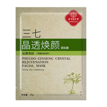 紙草本面膜