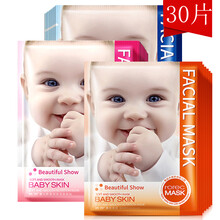 韓嬋面膜控油平衡，補水保濕，清潔，細致毛孔，祛痘，去黑頭，舒緩修復，提拉緊致，美白淡斑，提亮膚色