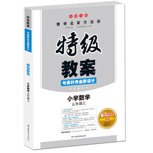 作業(yè)書(shū)