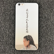 外殼,外殼,蘋果,蘋果,怎么樣