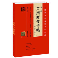 書(shū)法作品