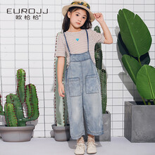 歐恰?。‥UROJJ）童裝牛仔褲
