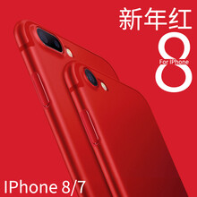 i-phone4手機(jī)殼