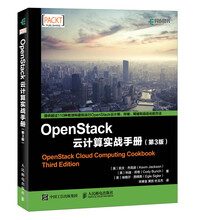 openstack實戰(zhàn)