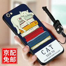 oppor5手機殼自營(yíng)