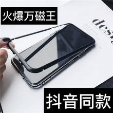 奴瑪尼（NUANI） 7plus 手機殼/保護套