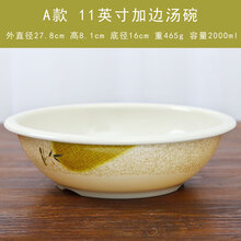 水果酸菜魚(yú)