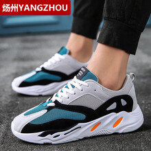 煬州（YANGZHOU）男士A81灰藍 35