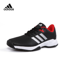 阿迪達(dá)斯（Adidas）跑步鞋CQ1853 
