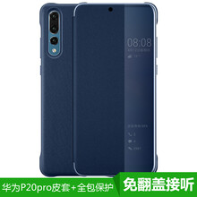 智能手機(jī)薄大屏