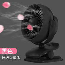 可夾小風(fēng)扇