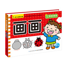 幼兒?jiǎn)⒚? title=