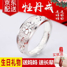 純銀戒指復(fù)古