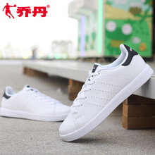喬丹（QIAODAN）板鞋白色/黑色 44，45，39，40.5，40，42.5，41，42，43