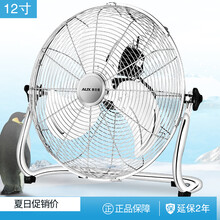 怎么樣,電風扇,落地,落地,電風扇